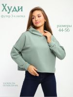 Худи 85554 [оливковый]