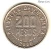 Колумбия 200 песо 2008