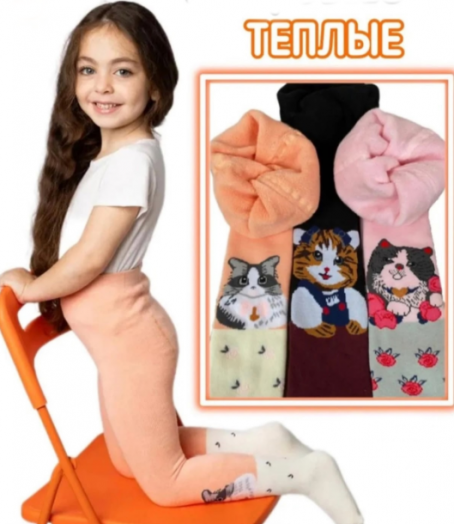 Колготки теплые детские 51898
