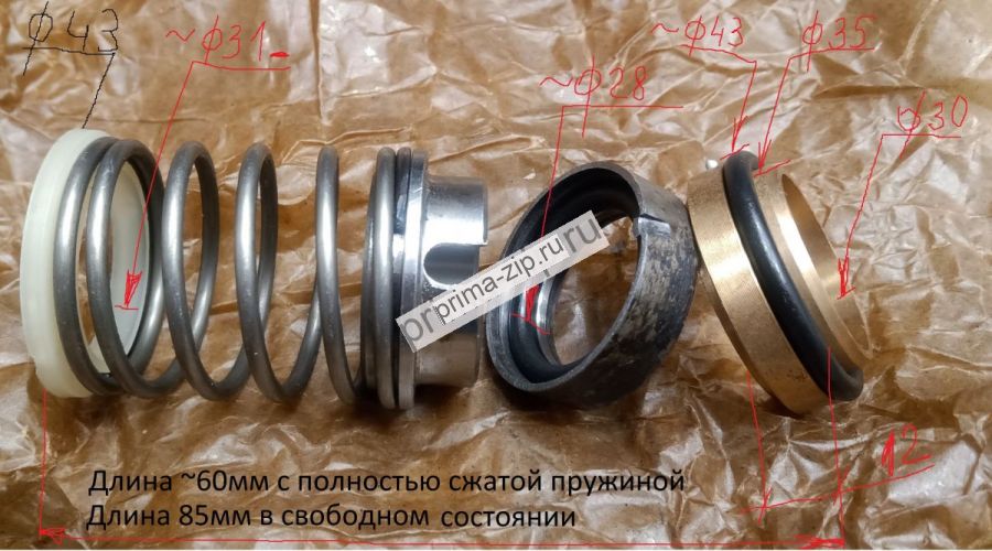 А1 3В4/25 Торцовое уплотнение	Н41.211.00.010-02