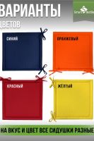 Комплект сидушек на стул Колорит 2 шт [синий]