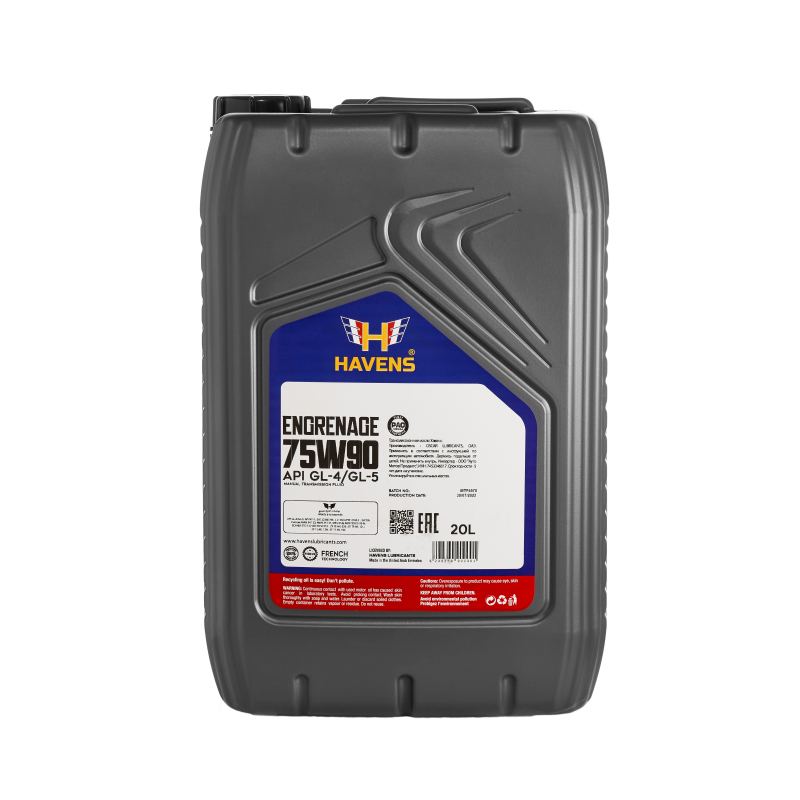 Havens Engrenage 75W-90, 20л