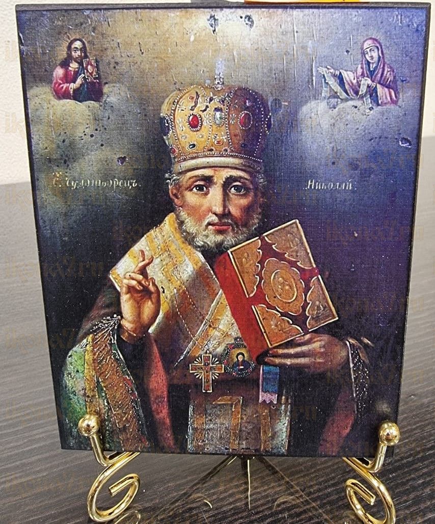Икона Николай Чудотворец (наличие)