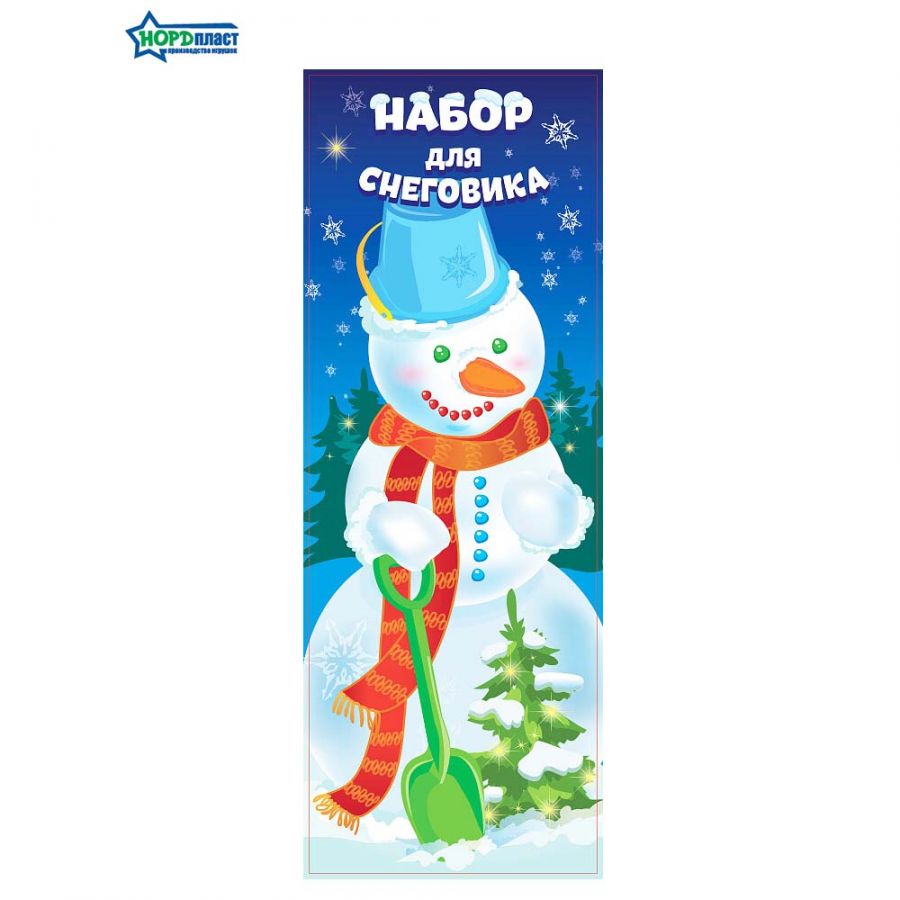 Набор "Снеговик"