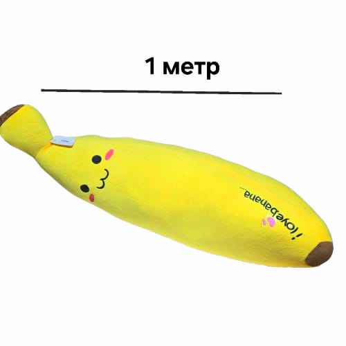 "Бананище" мяг.игр. 460,00 ₽