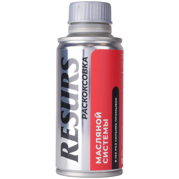 ВМПавто Resurs, 100мл