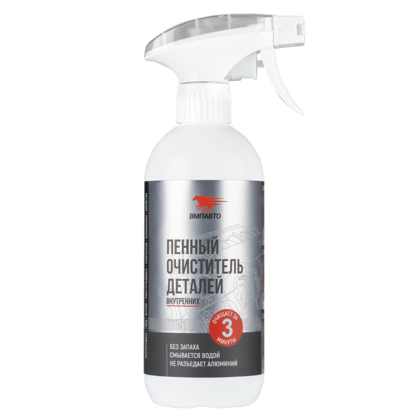 ВМПавто пенный очиститель деталей, 500мл