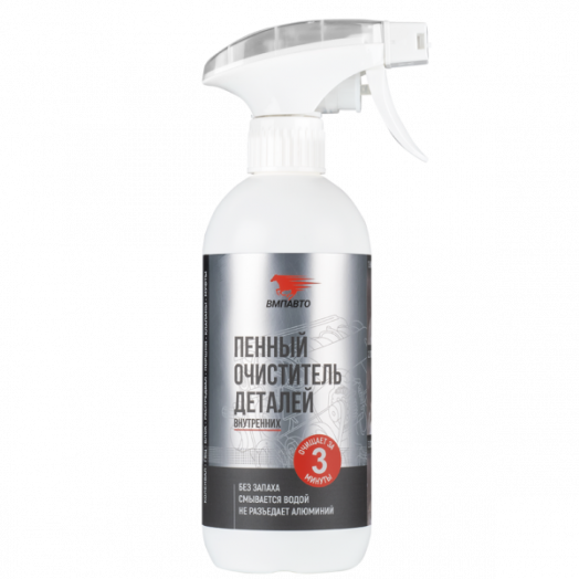 ВМПавто пенный очиститель деталей, 500мл