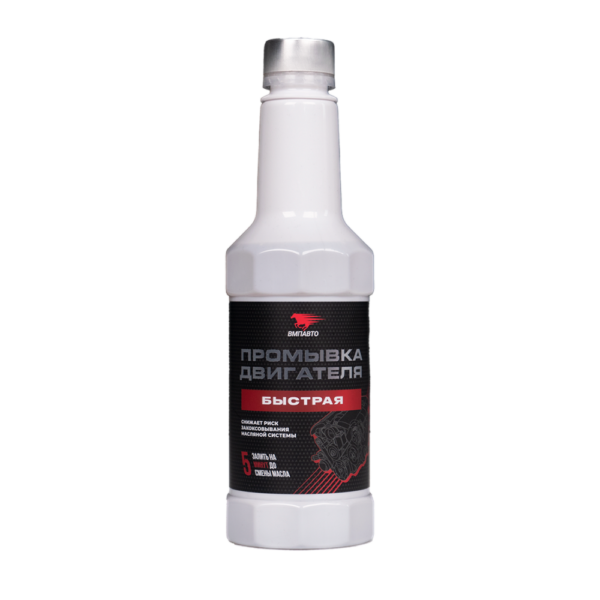 ВМПавто промывка масляной системы (быстрая), 350мл