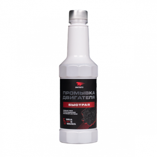 ВМПавто промывка масляной системы (быстрая), 350мл