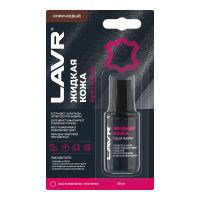 Жидкая кожа коричневый Lavr, 20 мл