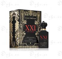 Clive Christian Noble XXI Art Deco Amberwood