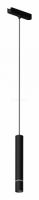 Подвесной светильник Rapid A6159PL-1BK