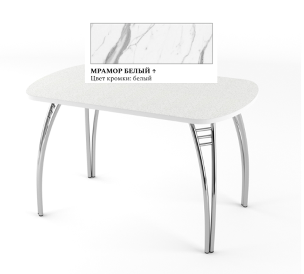 Стол Паук рраздвижной В1