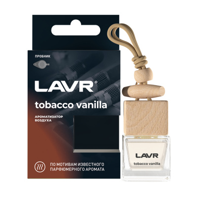 Ароматизатор воздуха Tobacco Vanilla Lavr, 8 г
