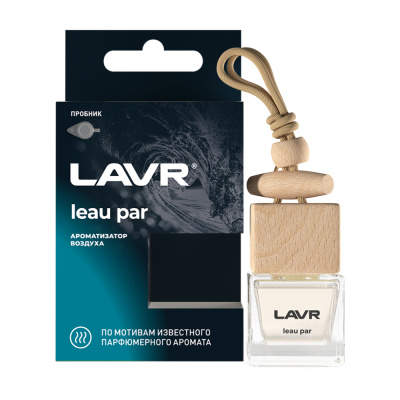Ароматизатор воздуха Leau Par Lavr, 8 г