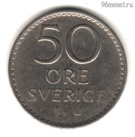 Швеция 50 эре 1964 U