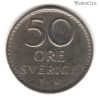 Швеция 50 эре 1964 U