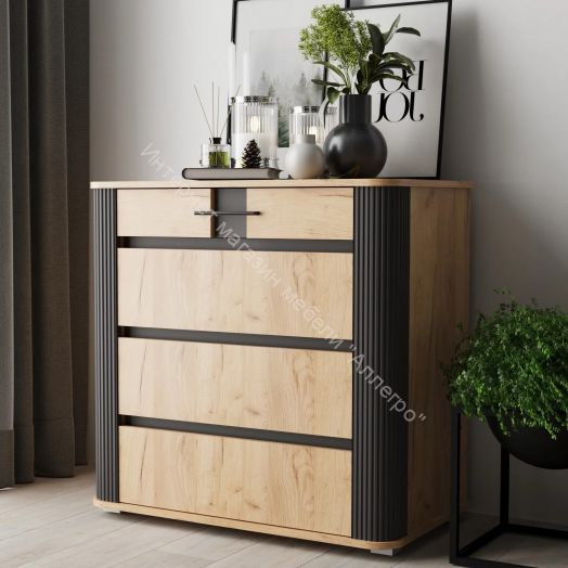 Комод Ольга 2 с 4-мя ящиками Дуб золотистый/Антрацит