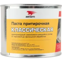 ВМПавто притирочная паста «Классическая», 400гр