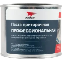 ВМПавто притирочная паста «Профессиональная», 400гр