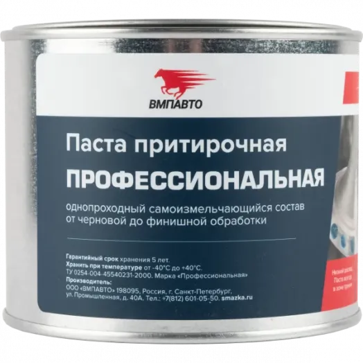 ВМПавто притирочная паста «Профессиональная», 400гр