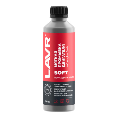 Мягкая промывка двигателя Lavr, 330 мл