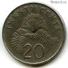 Сингапур 20 центов 1987