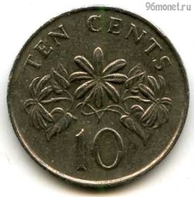 Сингапур 10 центов 1987