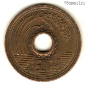 Япония 5 иен 1991 (3)