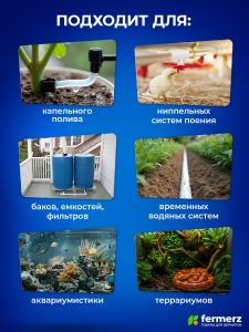 Муфта 11мм - 11мм ПП пластиковая