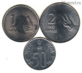Индия набор 2002-07