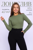 Лонгслив 42345 [хаки]