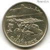 2 рубля 2000 Смоленск