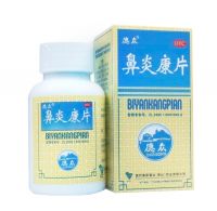 Биянь Кан Пянь