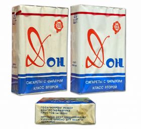 Сигареты - ДОН. СССР. Ростов-на-Дону. Отличные. Оригинал  verified