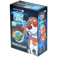 Зомби в доме Заражение: Эвакуация