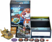 Зомби в доме Заражение: Эвакуация