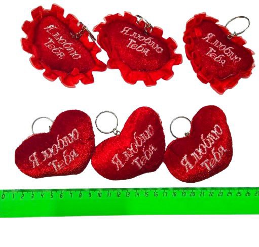 Брелок Сердечко мини 15,00₽