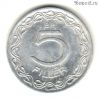 Венгрия 5 филлеров 1964