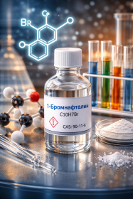 1-Бромнафталин, 0.15 кг