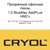 Cryol BlueMax ADDPlus1,50 HMC+ офисные линзы