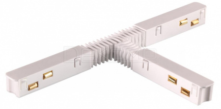 Соединитель гибкий для треков Flum 135175