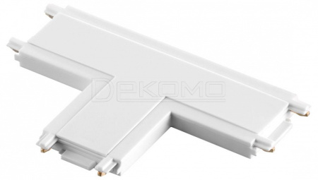 Соединитель T-образный для треков накладных Smal 135210