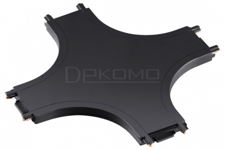 Соединитель X-образный для треков накладных Smal 135211