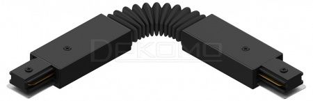 Коннектор гибкий Skylite HSBL_0008 для накладного шинопровода 220В, чёрный