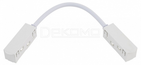 Соединитель гибкий для треков Lvm 11617