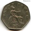 Великобритания 50 пенсов 1997