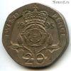 Великобритания 20 пенсов 1995