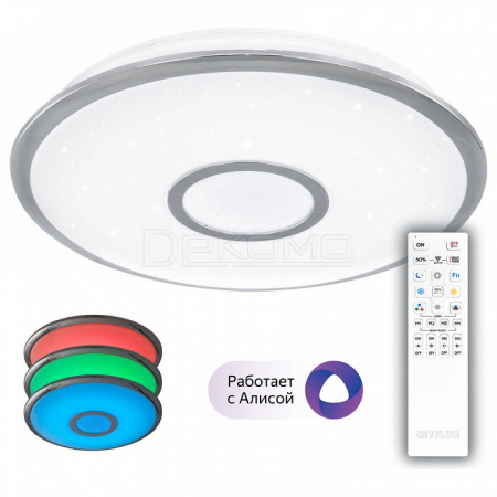 Накладной светильник Смарт CL703A40G